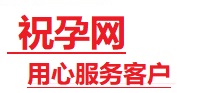 太仓捐卵试管助孕机构-代媽网